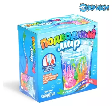 Набор для опытов Подводный мир