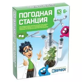 Набор для опытов Погодная станция