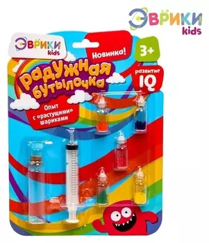 Набор для опытов Радужная бутылочка