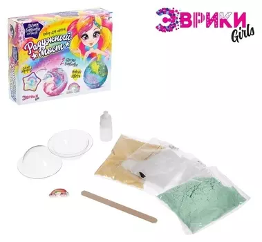 Набор для опытов Радужный мост бомбочки для ванны