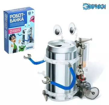 Набор для опытов Робот Банка 2 варианта сборки
