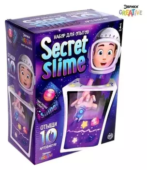 Набор для опытов Secret Slime, космос