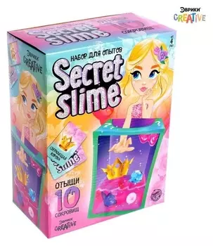 Набор для опытов Secret Slime, принцессы
