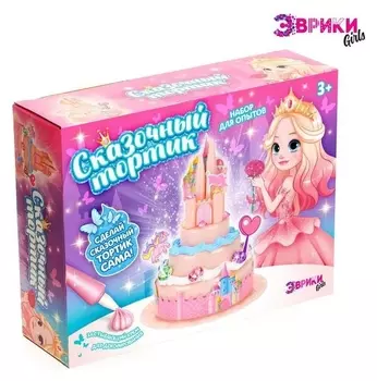 Набор для опытов «Сказочный тортик»