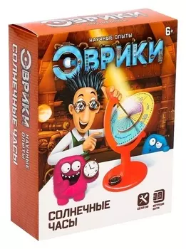 Набор для опытов Солнечные часы