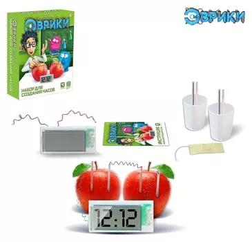 Набор для опытов Создай свои часы