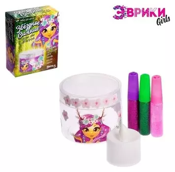 Набор для опытов, создай свой светильник «Звездное сияние», лесная