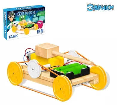 Набор для опытов Танк