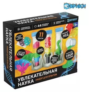 Набор для опытов Увлекательная наука