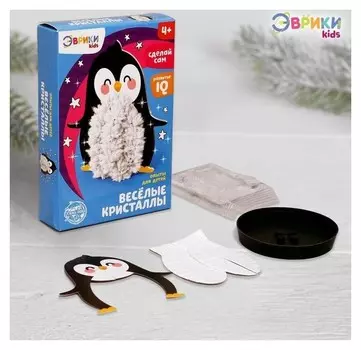 Набор для опытов «Веселые кристаллы», пингвин