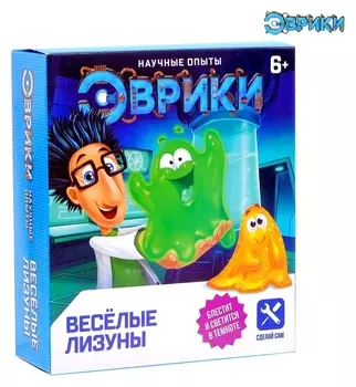 Набор для опытов Веселые лизуны