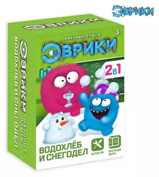 Набор для опытов «Водохлёб и снег»