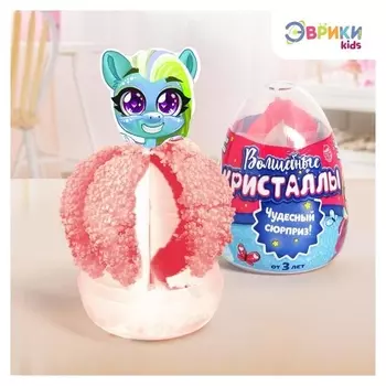 Набор для опытов «Волшебные кристаллы», пони