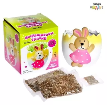 Набор для опытов «Выращиваем травку», зайка