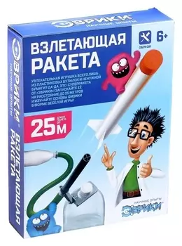 Набор для опытов Взлетающая ракета
