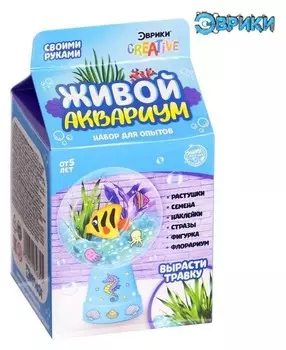 Набор для опытов «Живой аквариум-флорариум», с морскими обитателями