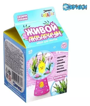 Набор для опытов «Живой аквариум-флорариум», с утёнком