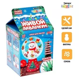 Набор для опытов «Живой аквариум», снеговик