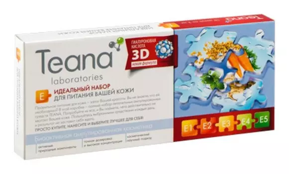 Набор для питания кожи Е