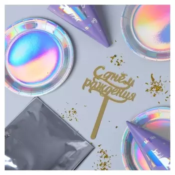 Набор для праздника «Голография»