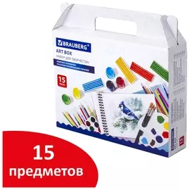 Набор для развития и творчества в подарочной коробке Brauberg ART BOX "Набор ДЛЯ творчества", 15 предметов, 880125