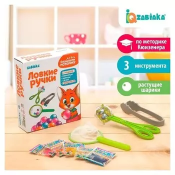 Набор для развития мелкой моторики Ловкие ручки
