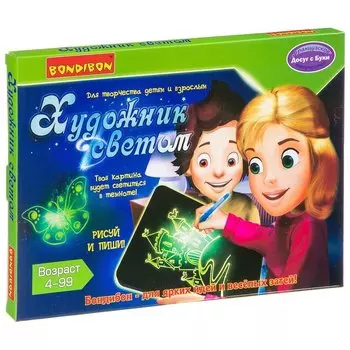 Набор для рисования Bondibon "Художник светом", арт. 3840