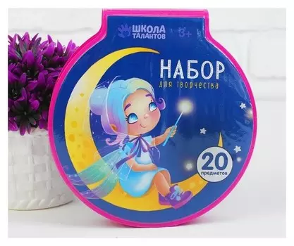 Набор для рисования "Милая фея"