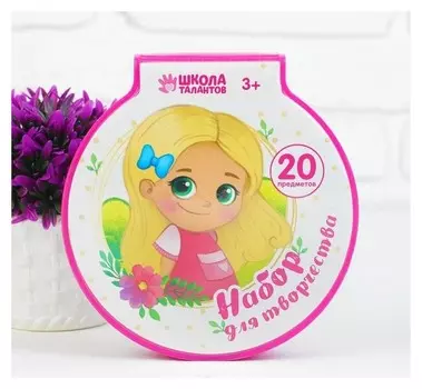 Набор для рисования "Прекрасной девочке"