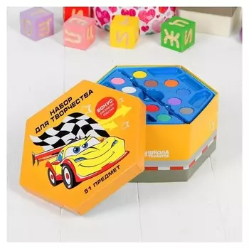 Набор для рисования "Тачки" 51 предмет