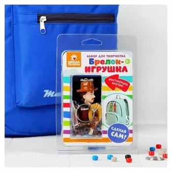 Набор для создания брелка «Ковбой»