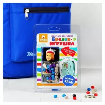 Набор для создания брелка «Тифани»