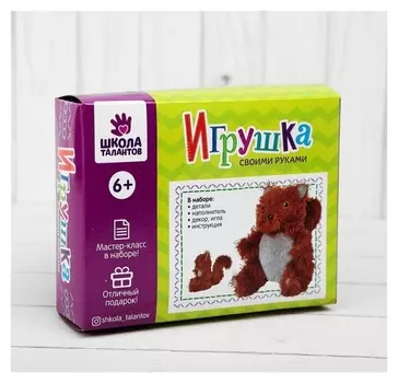 Набор для создания игрушки из плюша «Белочка» + игла, инструкция