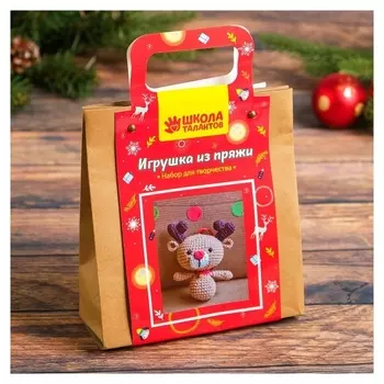 Набор для создания игрушки из пряжи «Олень»