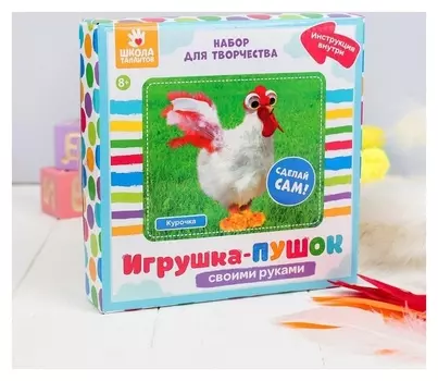 Набор для создания игрушки «Курочка» из меховых палочек
