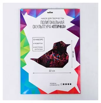 Набор для создания полигональной фигуры «Птичка», 32.5 × 44 см