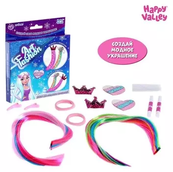 Набор для создания украшений Art Fashion: заколочки и резиночки с прядками, принцесса