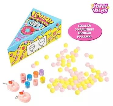 Набор для создания украшений «Клубничный пончик»