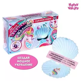 Набор для создания украшения «Талисман желаний», единорожка