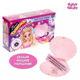 Набор для создания украшения «Талисман желаний», принцесса