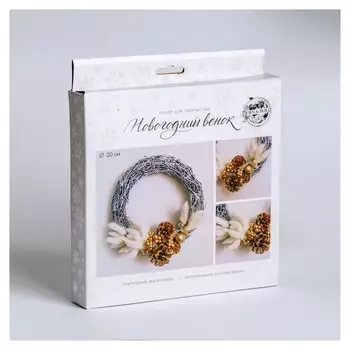 Набор для создания венка «Морозное утро», 24 см × 21 см × 3,5 см