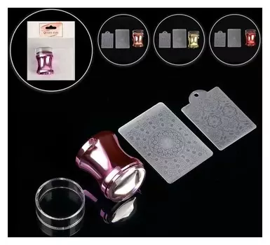 Набор для стемпинга из 3 предметов