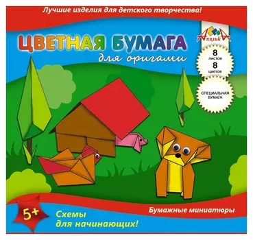 Набор для творчества 8цв,8л,а5,оригами,апплика,с0263-01/02/03/04