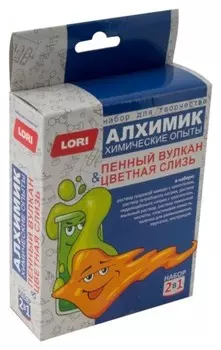 Набор для творчества Алхимик 2 в 1 Цветная слизь и пенный вулкан