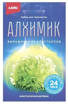 Набор для творчества "Алхимик. выращивание кристаллов. кристаллический ёжик" (Зеленый)
