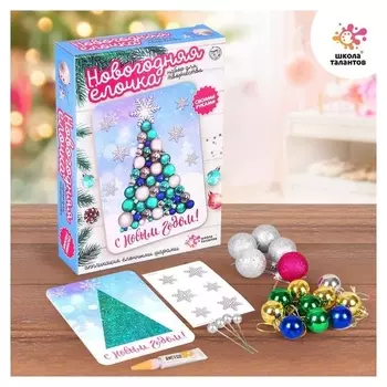 Набор для творчества Аппликация ёлочными шарами
