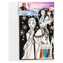 Набор для творчества бархатная раскраска "Анна и эльза" холодное сердце