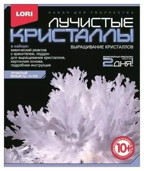 Набор для творчества Белый кристалл