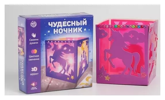 Набор для творчества «Чудесный ночник: единорог»