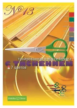 Набор для творчества цв. бумага с фактур.тиснением.,а4,7л.,7цв.,11-407-197